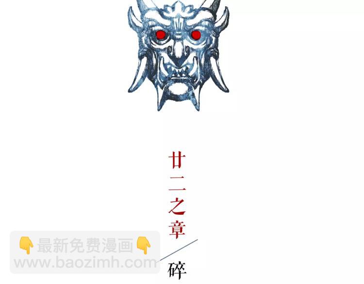 第22话 刺杀(1/2)-第24话