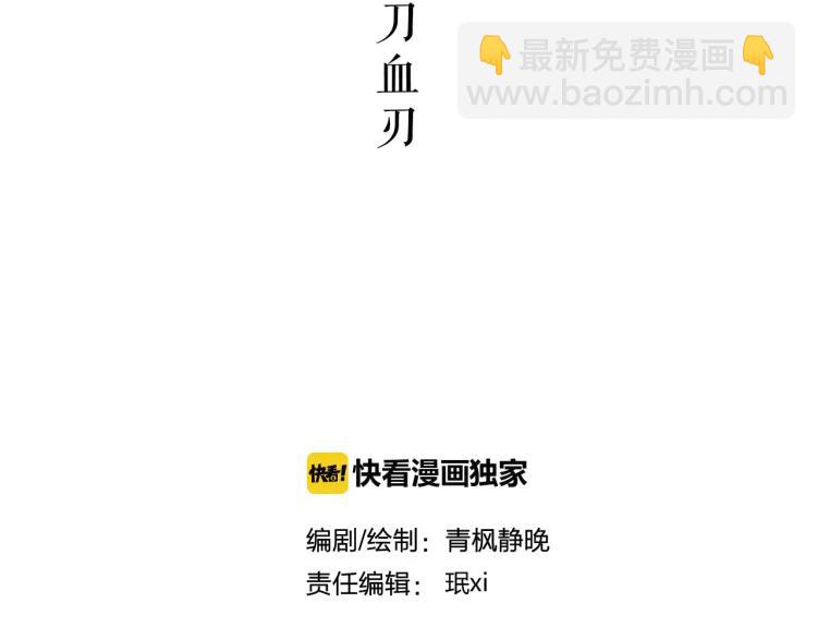 第22话 刺杀(1/2)-第24话