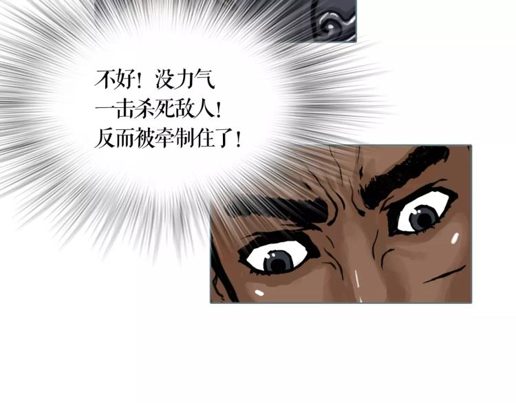 第22话 刺杀(1/2)-第24话