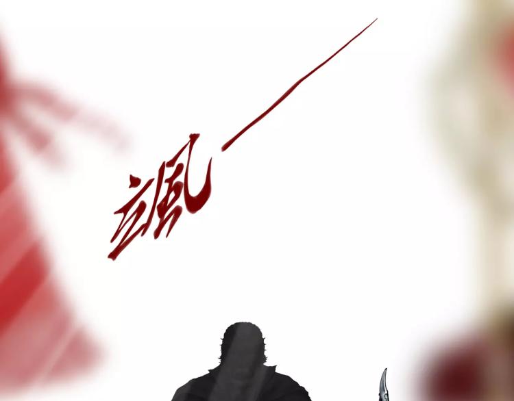 第22话 刺杀(1/2)-第24话