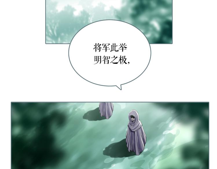 第22话 刺杀(1/2)-第24话