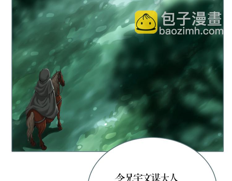 第22话 刺杀(1/2)-第24话