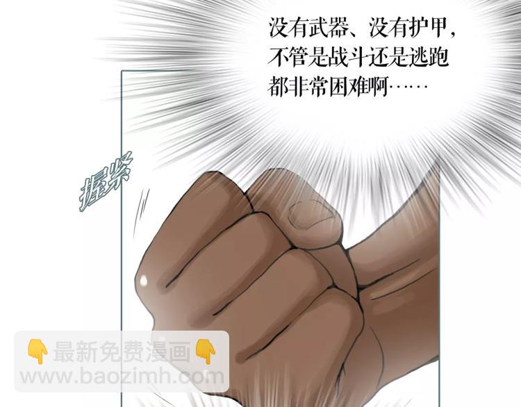 第22话 刺杀(1/2)-第24话