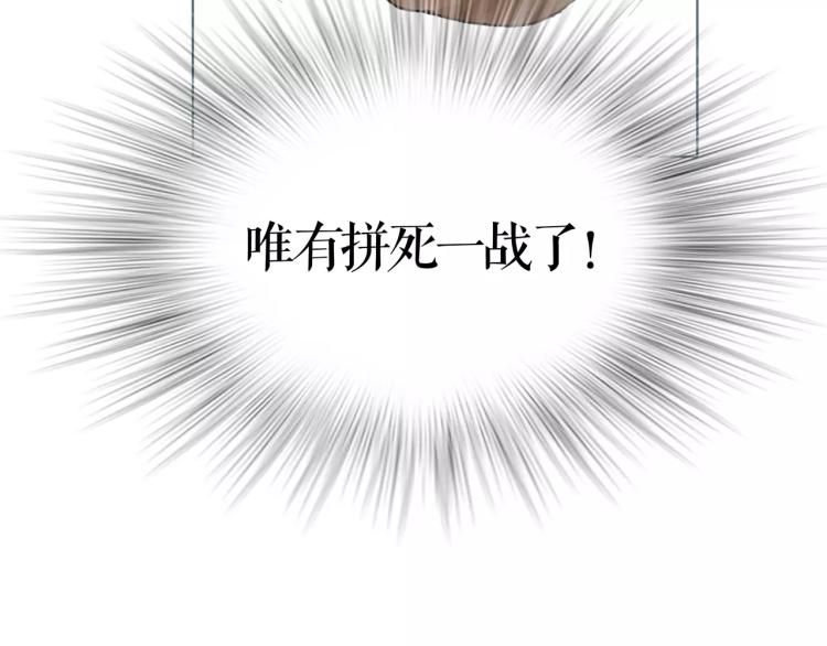 第22话 刺杀(1/2)-第24话