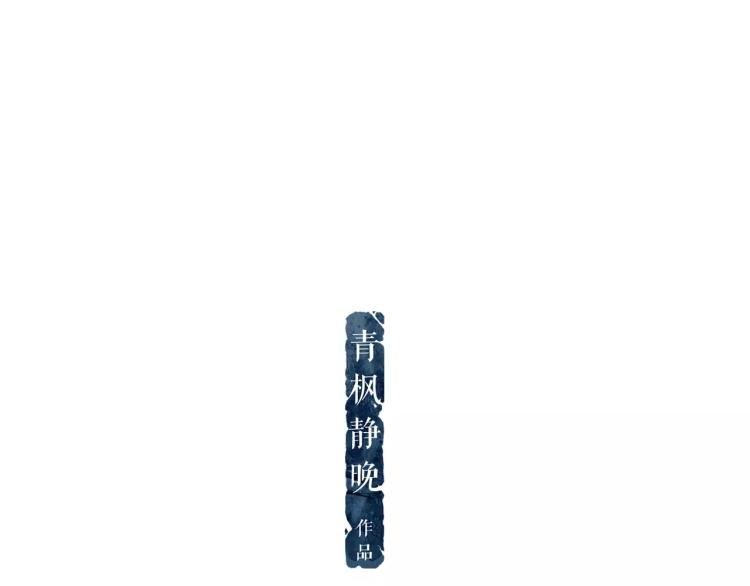 第22话 刺杀(1/2)-第24话