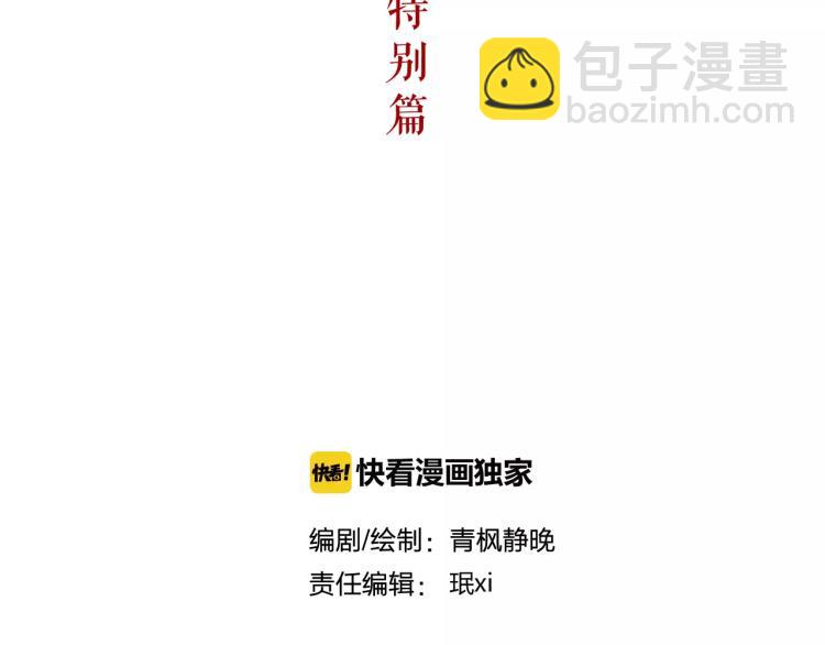 圣诞节&ldquo;特别篇&rdquo;(1/2)-第26话