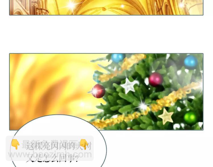 圣诞节&ldquo;特别篇&rdquo;(1/2)-第26话