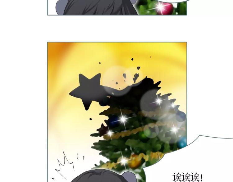 圣诞节&ldquo;特别篇&rdquo;(1/2)-第26话