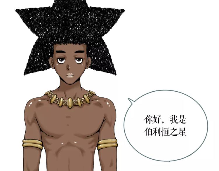 圣诞节&ldquo;特别篇&rdquo;(1/2)-第26话