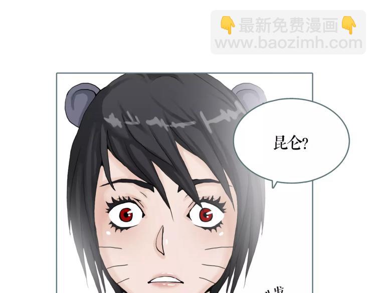 圣诞节&ldquo;特别篇&rdquo;(1/2)-第26话