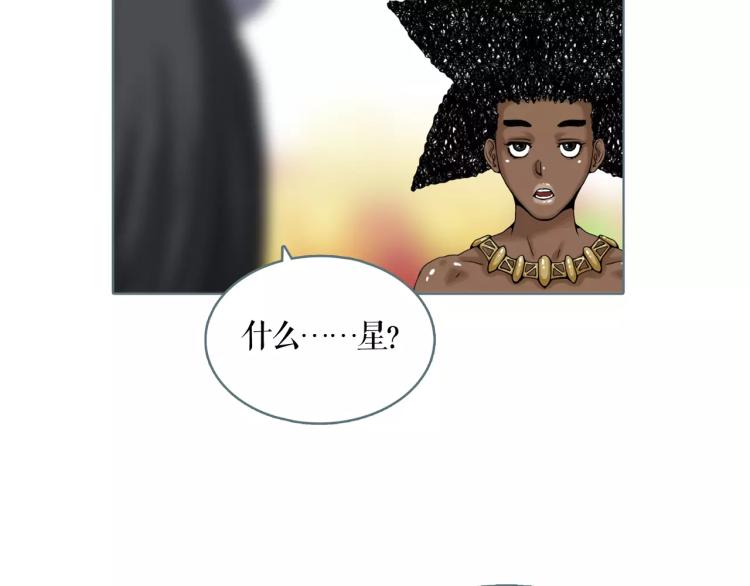 圣诞节&ldquo;特别篇&rdquo;(1/2)-第26话