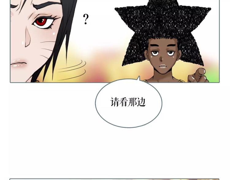 圣诞节&ldquo;特别篇&rdquo;(1/2)-第26话