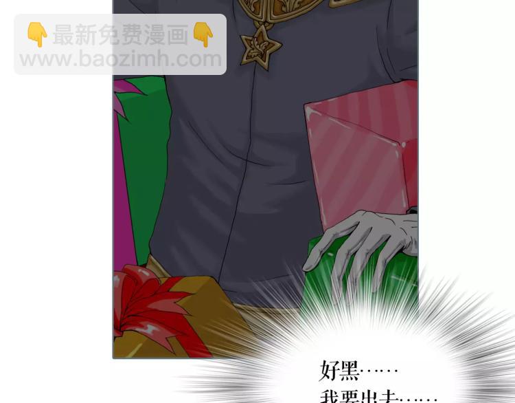 圣诞节&ldquo;特别篇&rdquo;(1/2)-第26话