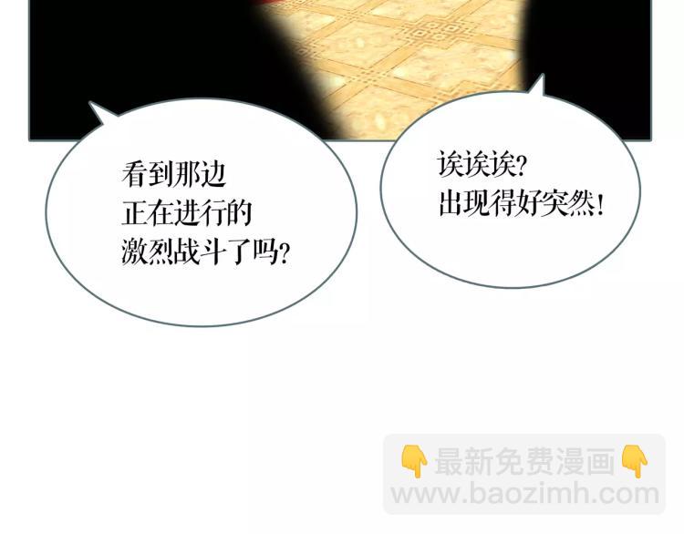 圣诞节&ldquo;特别篇&rdquo;(1/2)-第26话