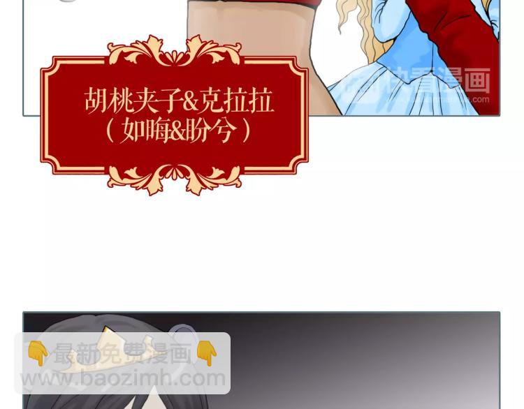 圣诞节&ldquo;特别篇&rdquo;(1/2)-第26话