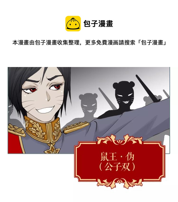 圣诞节&ldquo;特别篇&rdquo;(1/2)-第26话