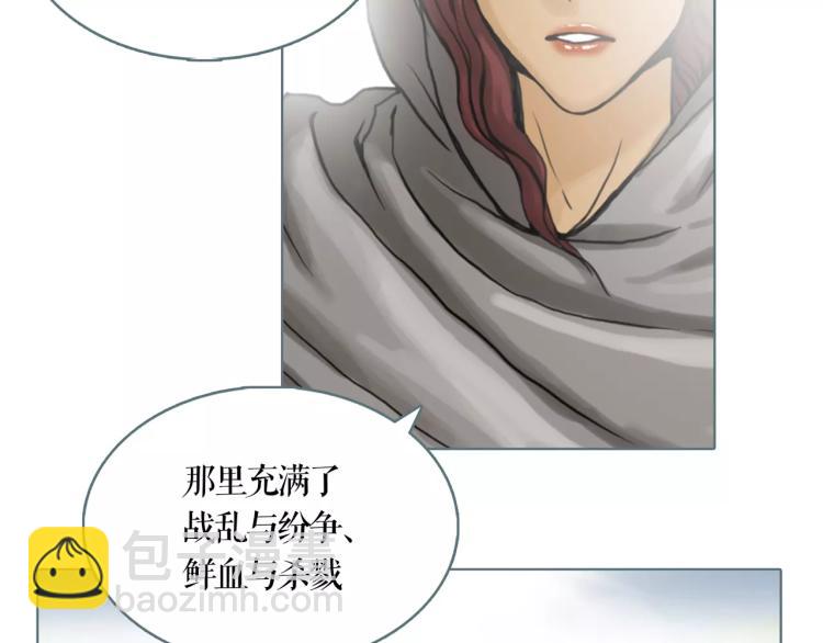 第25话 为了你的梦想(1/2)-第28话