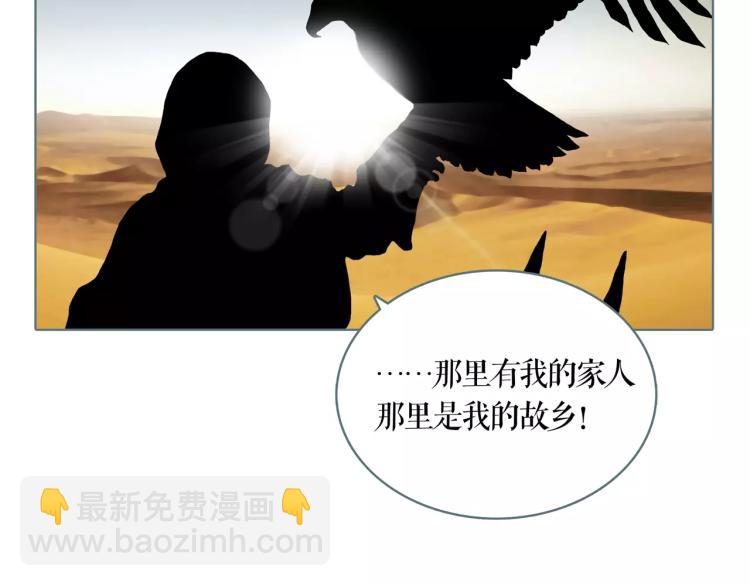 第25话 为了你的梦想(1/2)-第28话