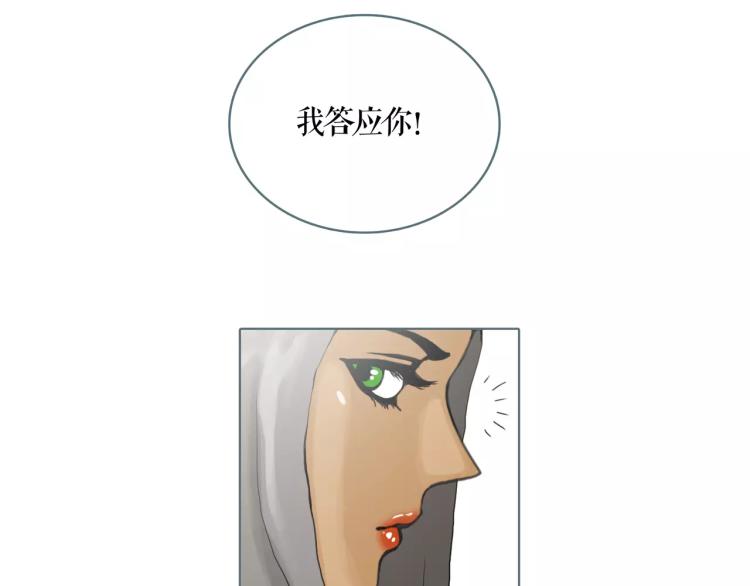 第25话 为了你的梦想(1/2)-第28话