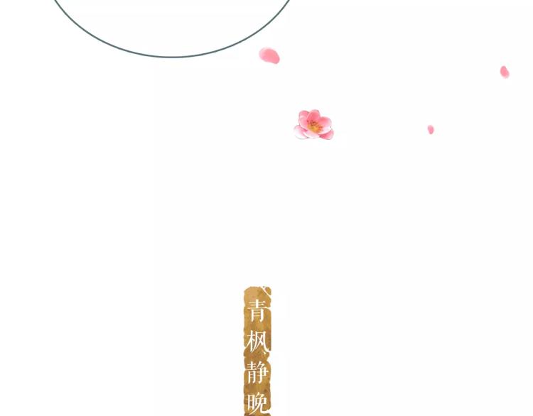 第25话 为了你的梦想(1/2)-第28话