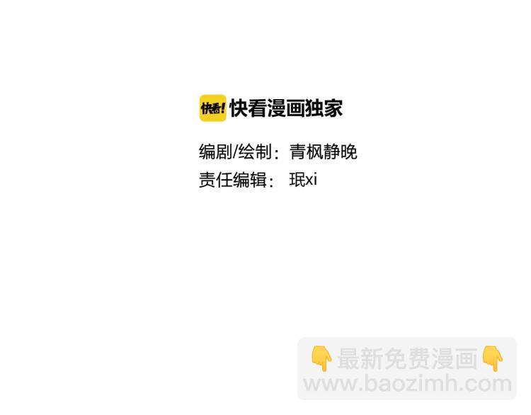 第25话 为了你的梦想(1/2)-第28话