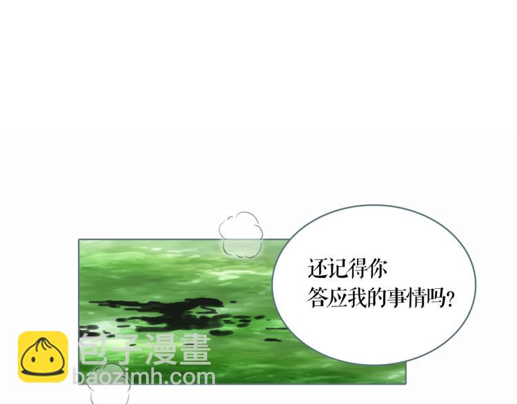 第25话 为了你的梦想(1/2)-第28话