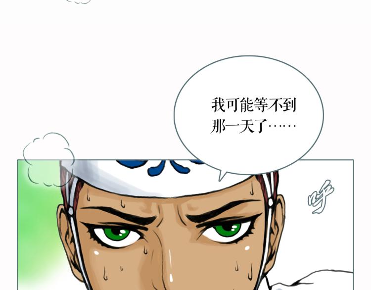 第25话 为了你的梦想(1/2)-第28话