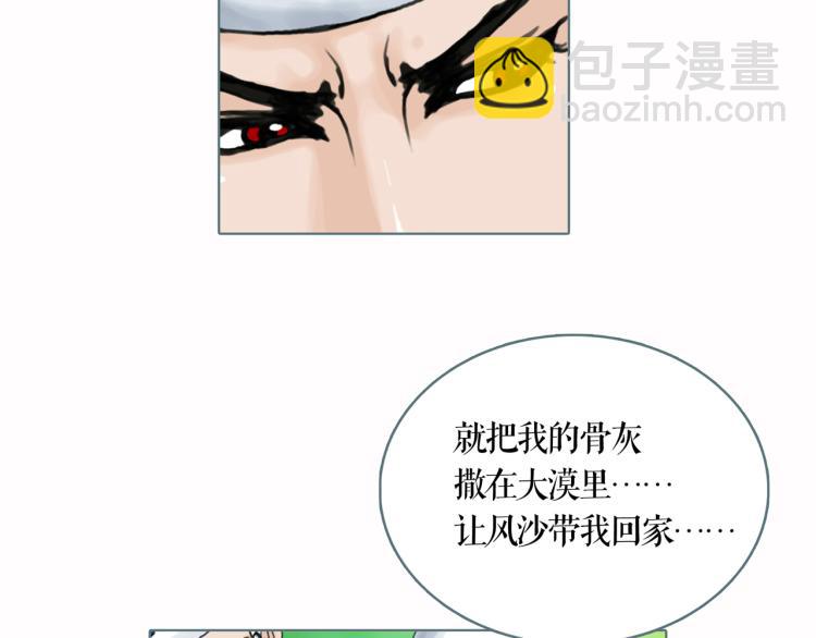 第25话 为了你的梦想(1/2)-第28话