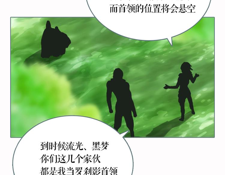 第25话 为了你的梦想(1/2)-第28话