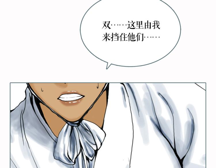 第25话 为了你的梦想(1/2)-第28话