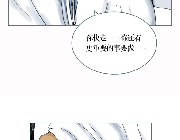 第25话 为了你的梦想(1/2)-第28话