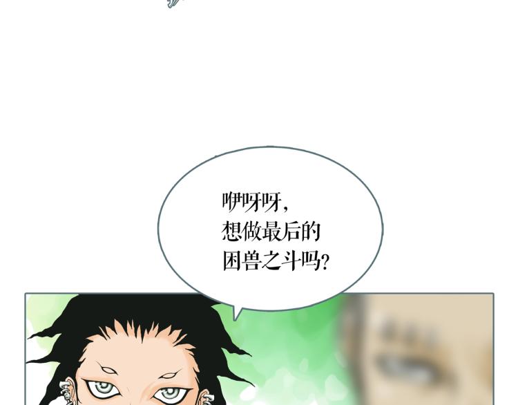 第25话 为了你的梦想(1/2)-第28话