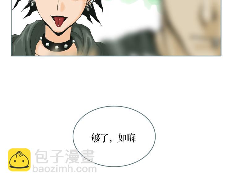 第25话 为了你的梦想(1/2)-第28话