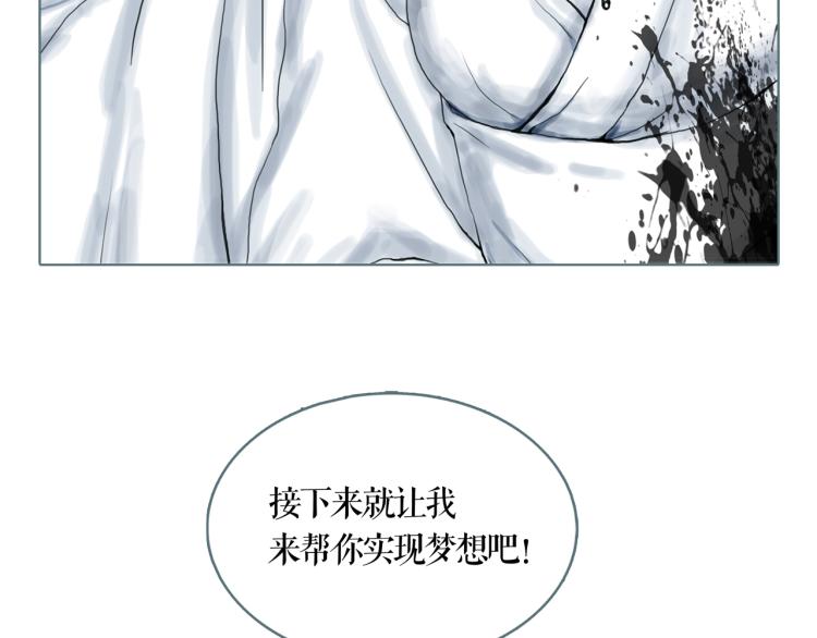 第25话 为了你的梦想(1/2)-第28话