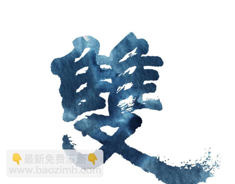 第27话 我们的未来(1/2)-第30话