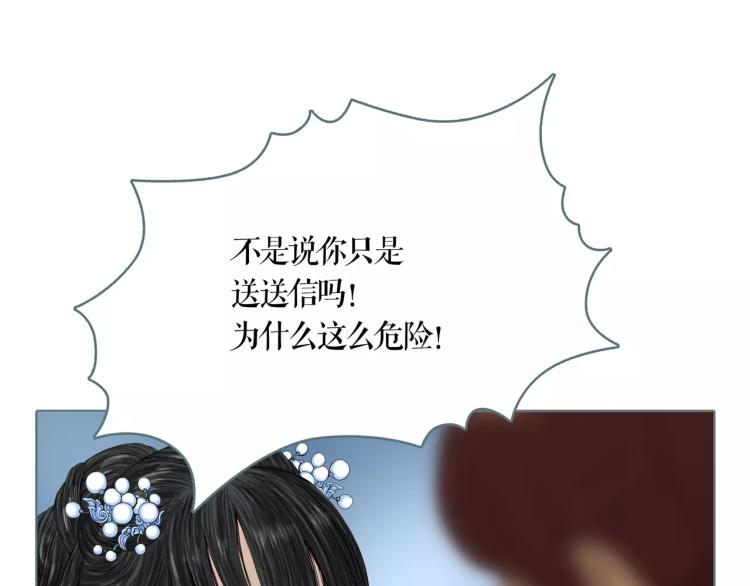 第27话 我们的未来(1/2)-第30话