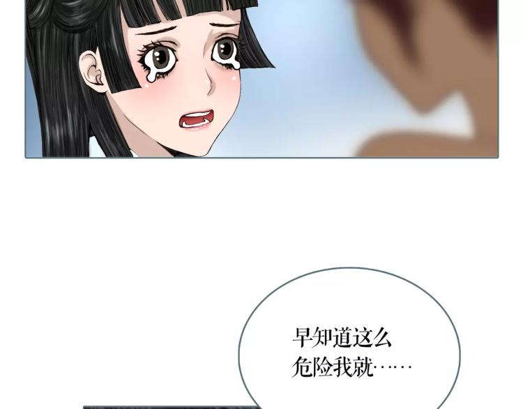 第27话 我们的未来(1/2)-第30话