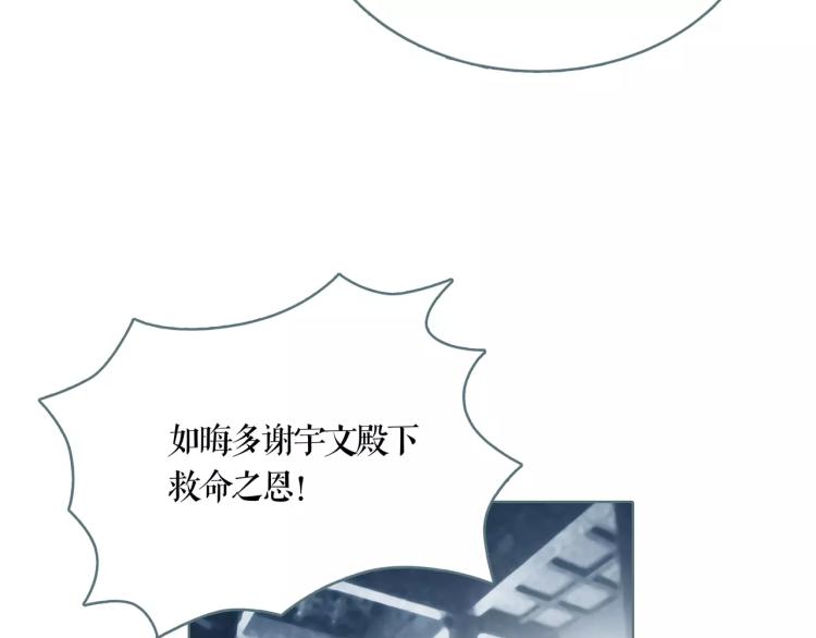 第27话 我们的未来(1/2)-第30话