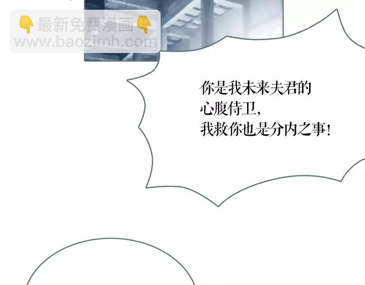 第27话 我们的未来(1/2)-第30话