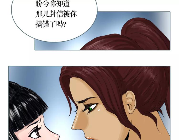 第27话 我们的未来(1/2)-第30话