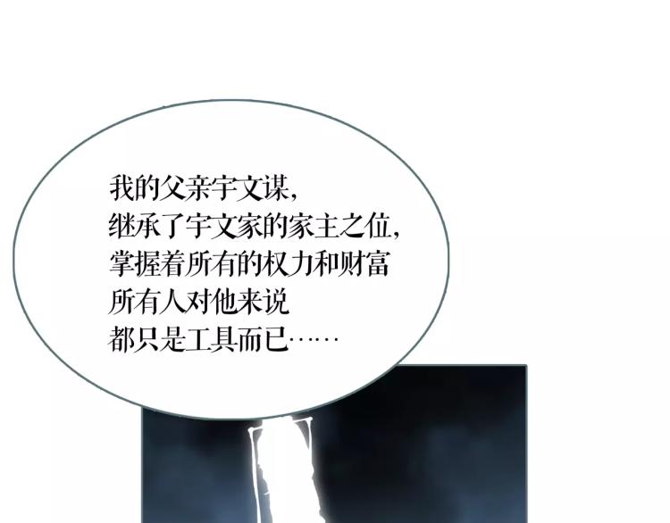 第27话 我们的未来(1/2)-第30话