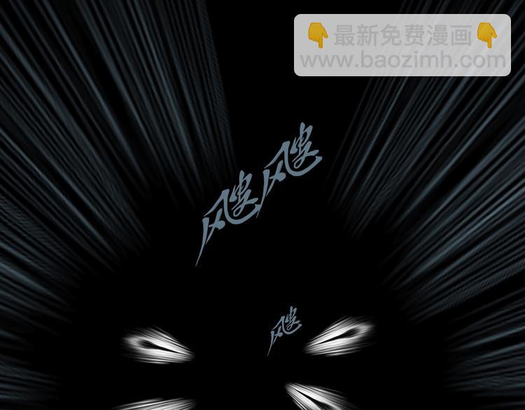 第3话 暗夜来临(1/2)-第4话