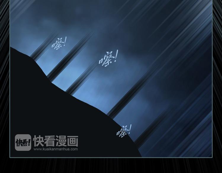 第3话 暗夜来临(1/2)-第4话