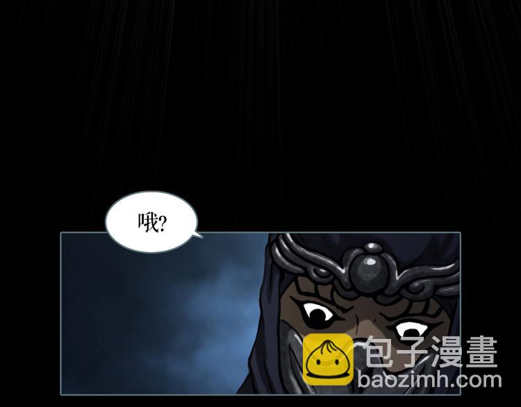 第3话 暗夜来临(1/2)-第4话