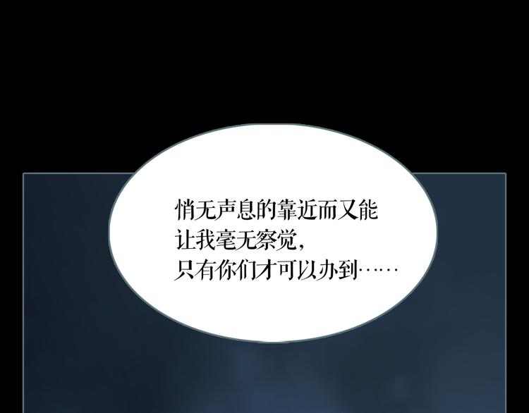 第3话 暗夜来临(1/2)-第4话