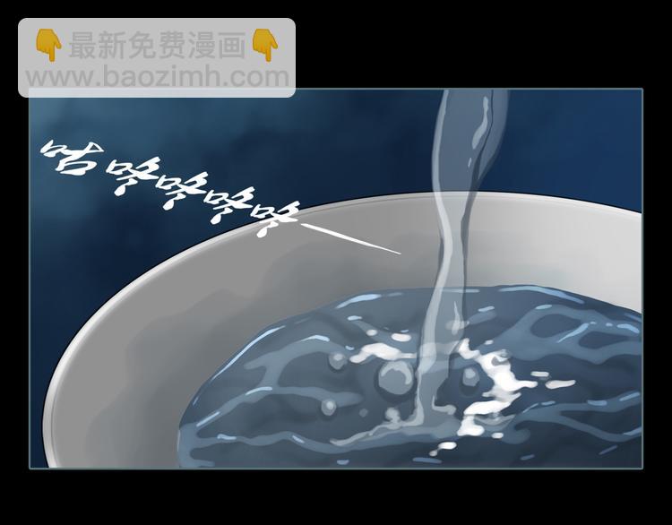 第3话 暗夜来临(1/2)-第4话