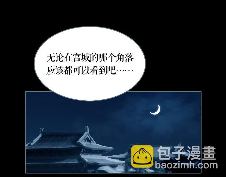 第3话 暗夜来临(1/2)-第4话