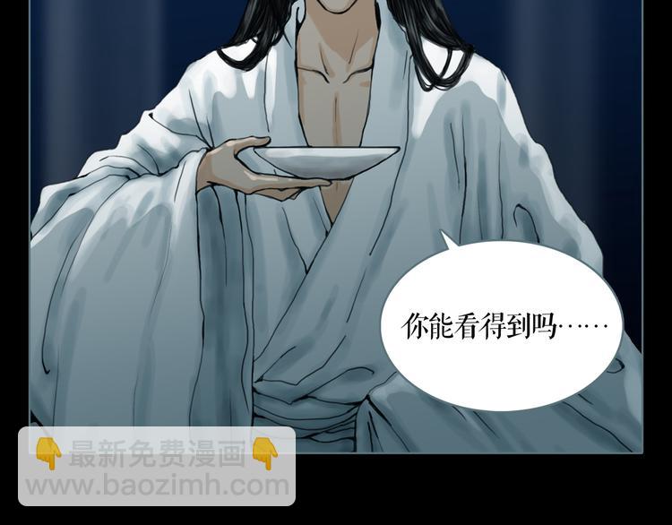 第3话 暗夜来临(1/2)-第4话