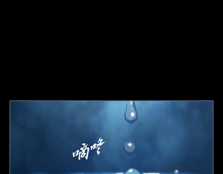 第3话 暗夜来临(1/2)-第4话