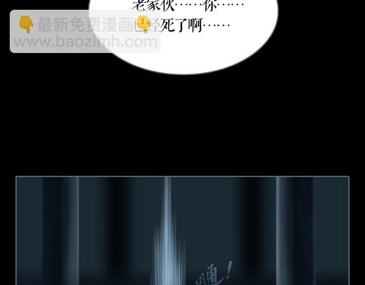 第3话 暗夜来临(1/2)-第4话